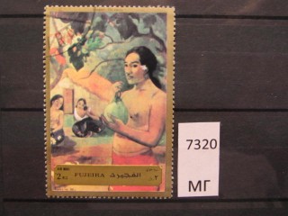 Фото марки Фуджейра 1972г