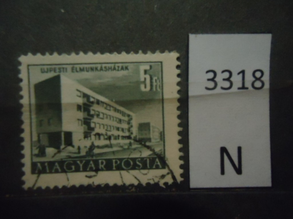 Фото марки Венгрия