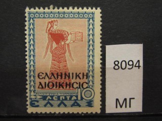 Фото марки Греция 1940г *