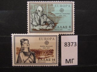 Фото марки Греция 1980г серия *
