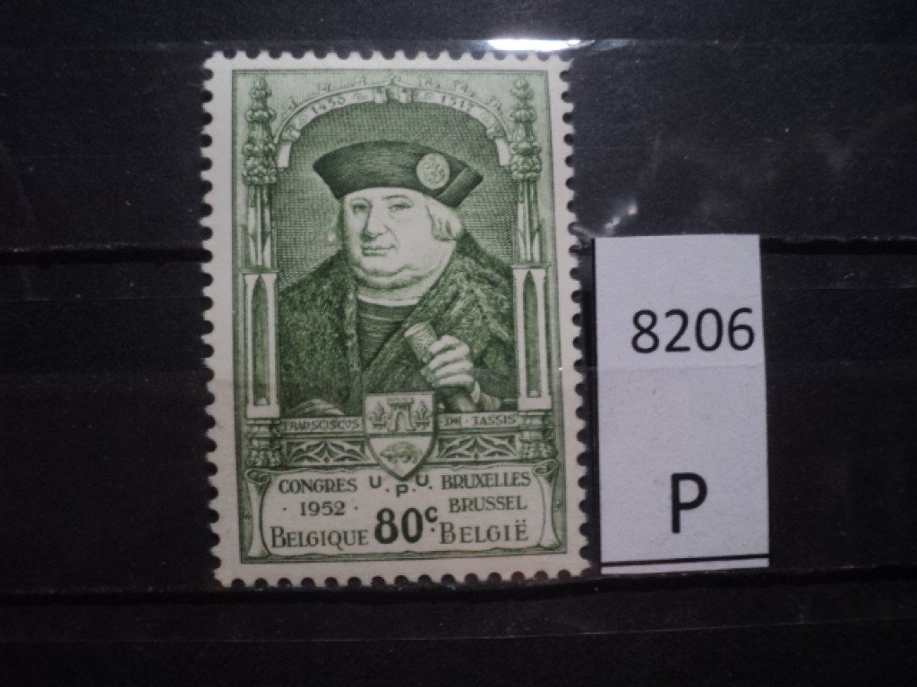 Фото марки Бельгия 1952г *