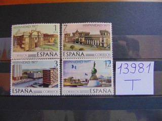 Фото марки Испания серия 1977г **