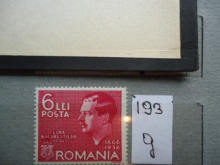 Фото марки Румыния *