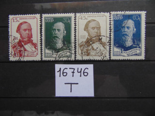 Фото марки СССР серия 1939г
