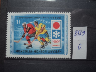 Фото марки Монголия 1972г **