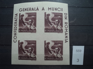 Фото марки Румыния блок 1947г **