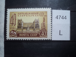 Фото марки СССР 1950-60гг **