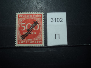 Фото марки Германия Рейх 1923г *