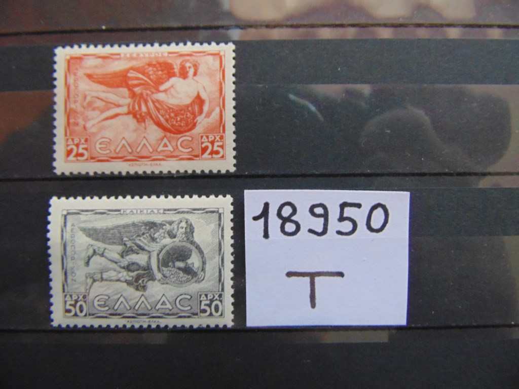 Фото марки Греция 1942г **