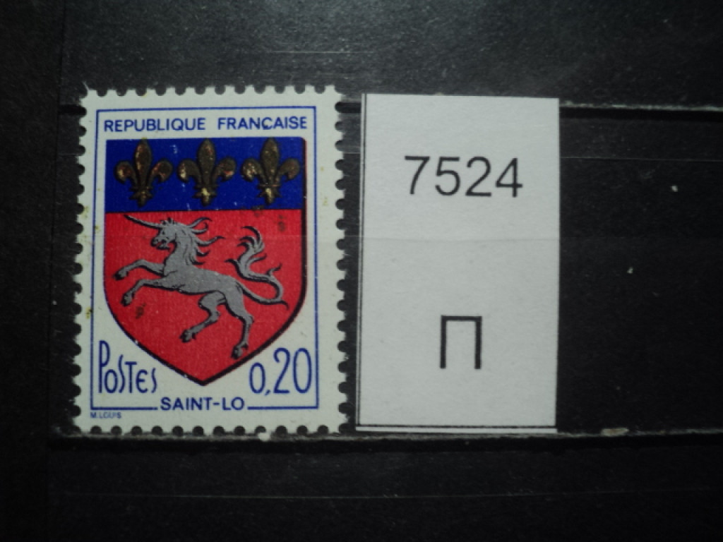 Фото марки Франция **
