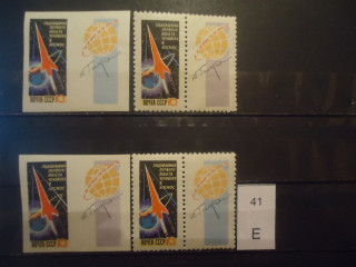 Фото марки СССР 1962г серия с купоном **