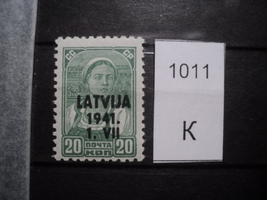 Фото марки Германская оккупация Латвии 1941г **