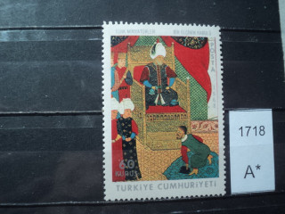 Фото марки Турция 1968г **