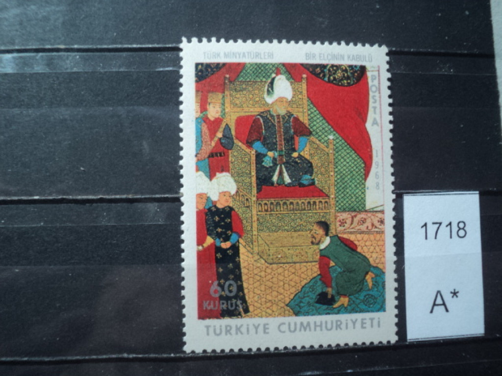 Фото марки Турция 1968г **