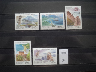 Фото марки Россия 1997г **