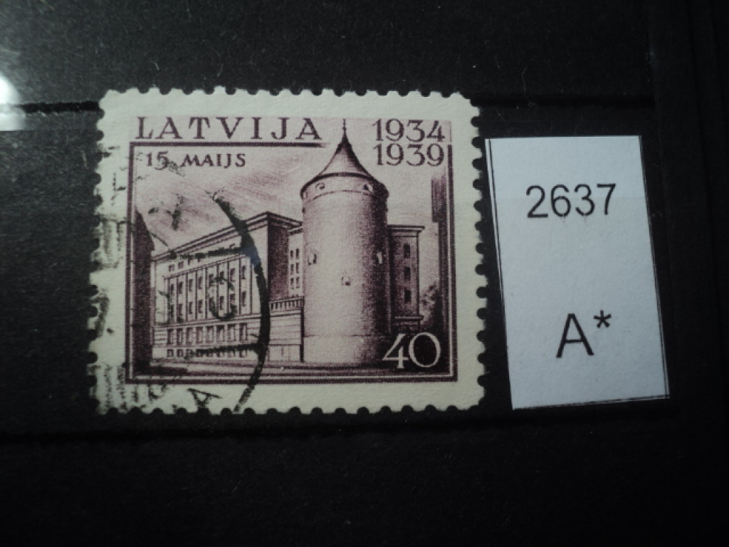 Фото марки Латвия 1939г