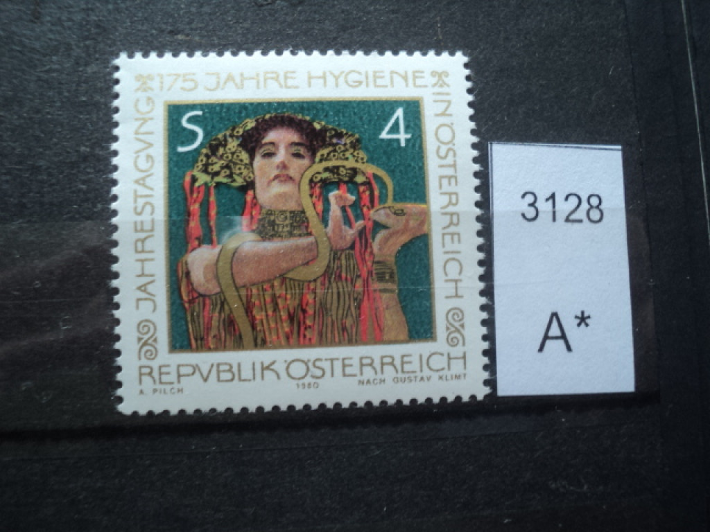 Фото марки Австрия 1980г **