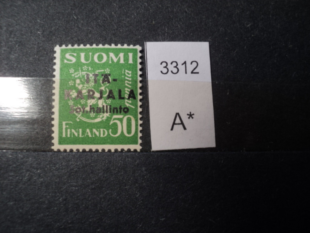 Фото марки Финская оккупация Карелии 1941г **