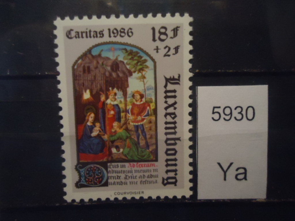 Фото марки Люксембург 1986г **