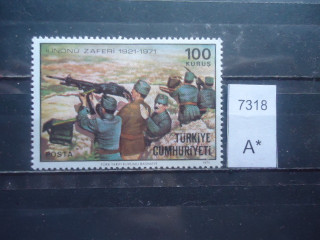 Фото марки Турция 1971г **