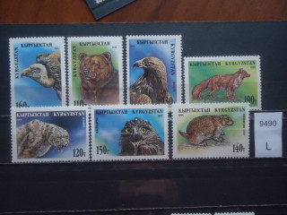 Фото марки Киргизия серия 1995г **