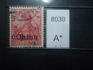 Фото марки Германская оккупация Китая 1905г