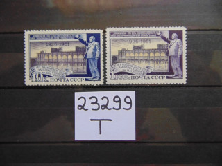 Фото марки СССР серия 1951г *