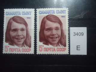 Фото марки СССР 1985г Разный оттенок лица девочки. Клей белый/желтый **