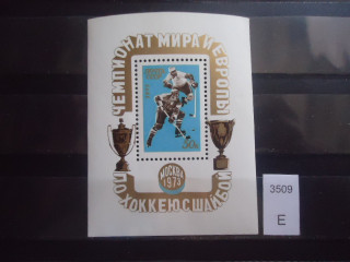 Фото марки СССР блок 1973г Сломана клюшка **