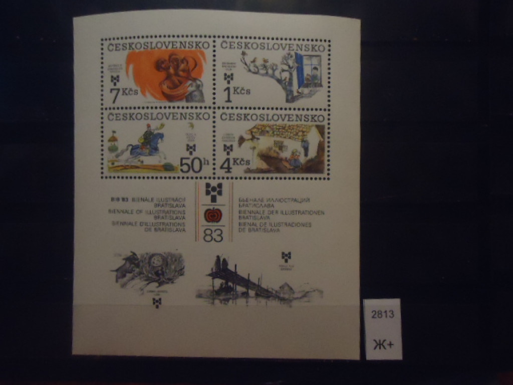 Фото марки Чехословакия 1983г блок (6€) **