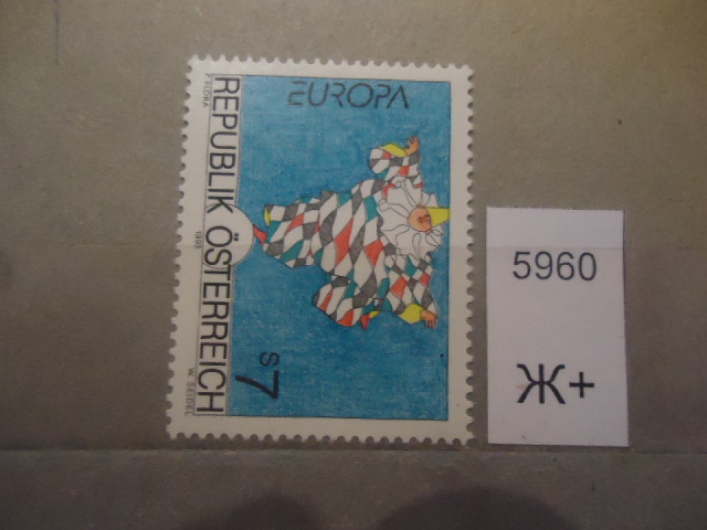 Фото марки Австрия 1993г **