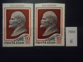 Фото марки СССР 1962г (барельеф Ленина светлый, те *