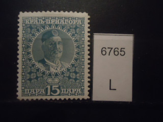 Фото марки Черногория 1913г *