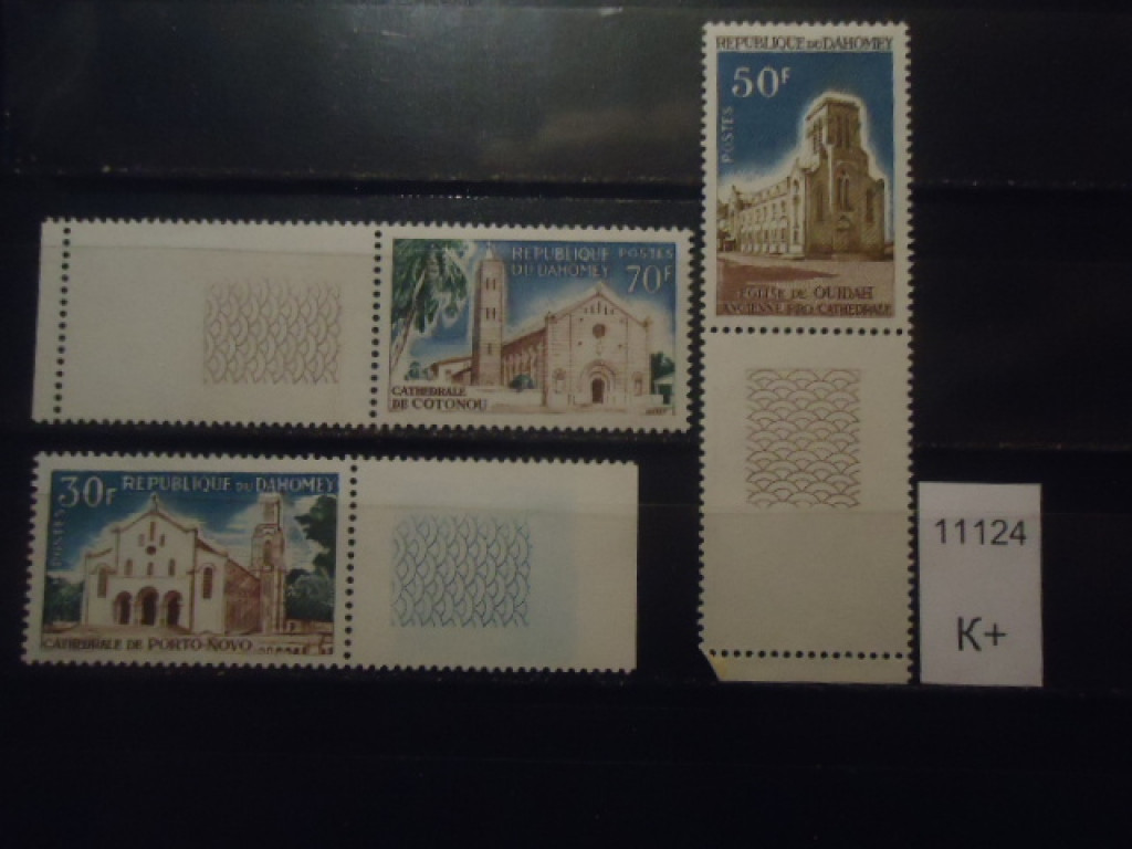 Фото марки Дагомея 1966г с купоном (с-3) **