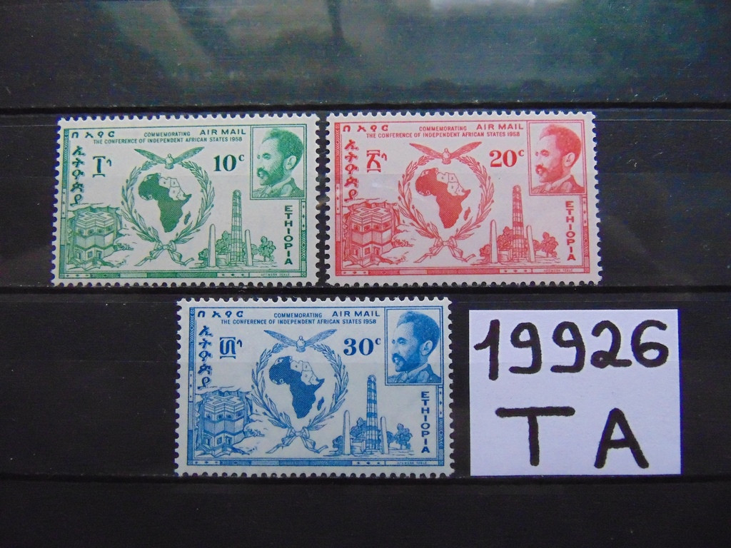 Фото марки Эфиопия авиапочта 1958г **