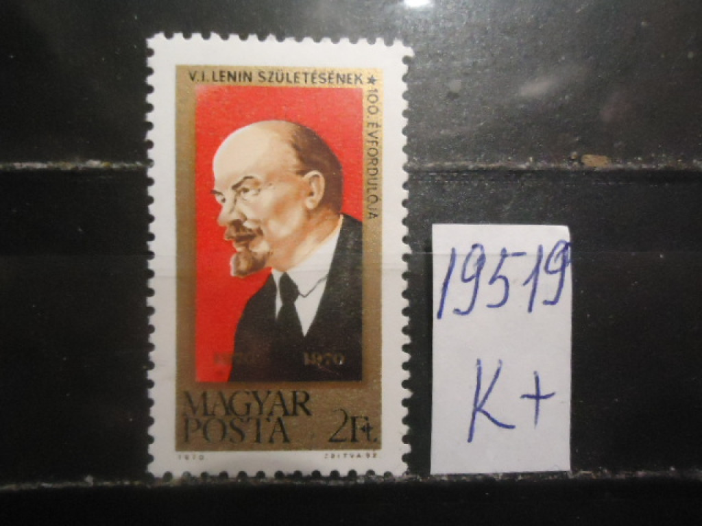 Фото марки Венгрия **