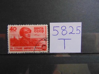 Фото марки СССР марка 1949г