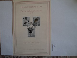 Фото марки Латвия почтовая карточка