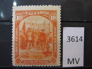 Фото марки Сальвадор 1893г *