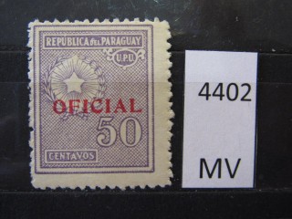 Фото марки Парагвай 1935г *