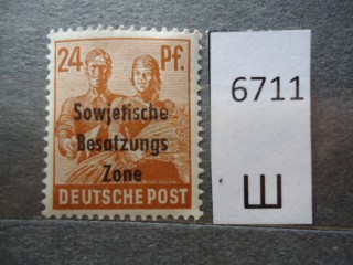Фото марки Советская зона оккупации Германии *