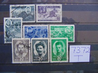 Фото марки СССР 2 серия 1944г