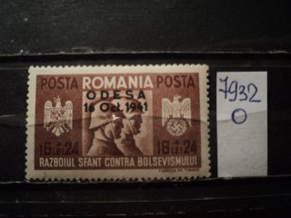 Фото марки Румыния. Оккупация Одессы 1941г **