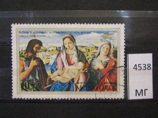 Фото марки Монголия 1972г