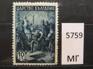 Фото марки Болгария 1942г *