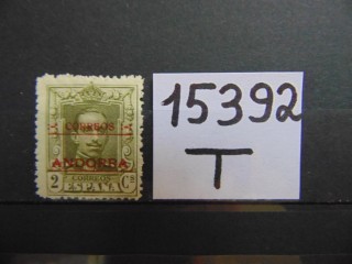 Фото марки Испанская Андора 1928г *