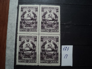 Фото марки СССР квартблок 1947г **