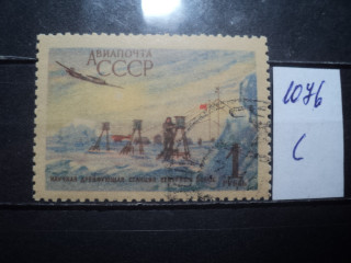 Фото марки СССР 1956г