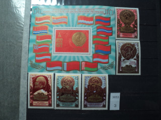 Фото марки СССР 1972г **