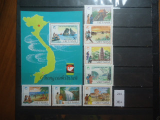Фото марки Въетнам 9,35 евро **